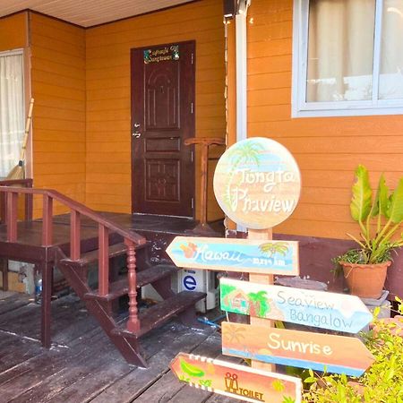 Tongta Phaview Resort Koh Samet Exterior foto